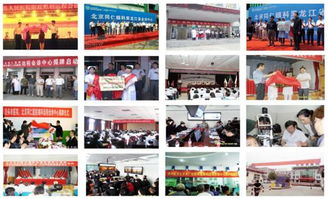 互聯(lián)網(wǎng)醫(yī)院管理公司落戶中關(guān)村門頭溝科技園，信息技術(shù)服務(wù)賦能首都醫(yī)療新生態(tài)