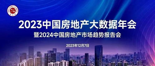 曲江城發(fā) 以至誠(chéng)之交，回敬信任，篤定兌現(xiàn)交付力——北京信息技術(shù)咨詢服務(wù)的新篇章