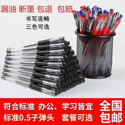 批發采購首選 歐標黑色中性筆與0.5mm碳素筆的實用指南