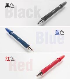 史泰博BP1001直桿圓珠筆 辦公室的平價高效書寫利器