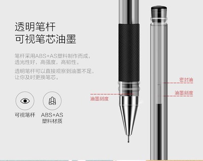 探尋得力S55全針管中性筆的實(shí)力與魅力