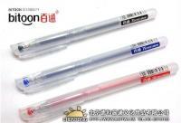K53磨砂半透明中性筆0.5mm 辦公新寵，書寫流暢之選
