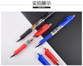 按動中性筆水性筆黑色筆芯碳素筆簽字筆商務考試辦公文具 筆 批發