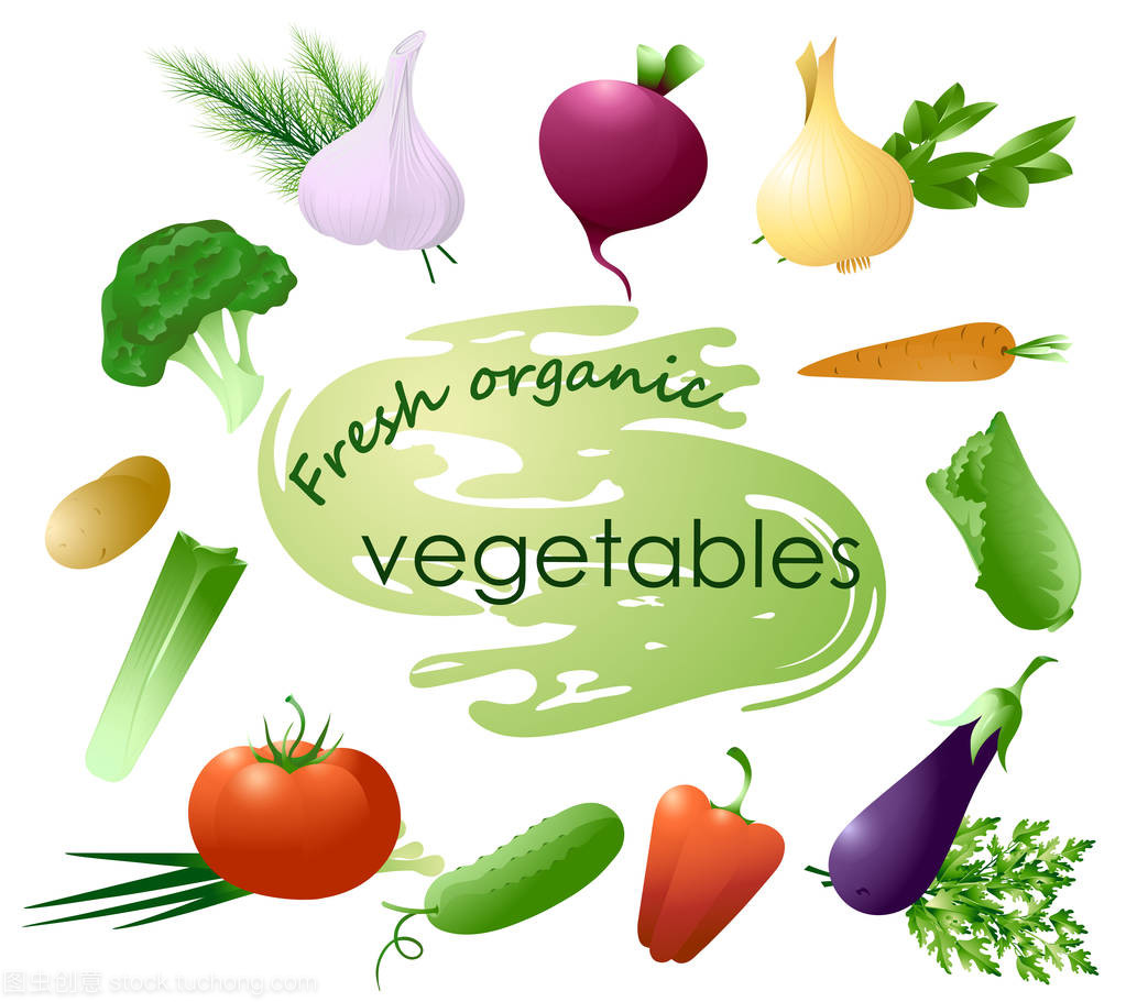 設置的蔬菜顏色圖