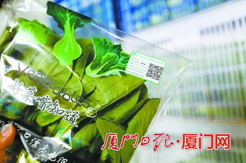 廈門 農產品來源與質量安全 掃碼便知